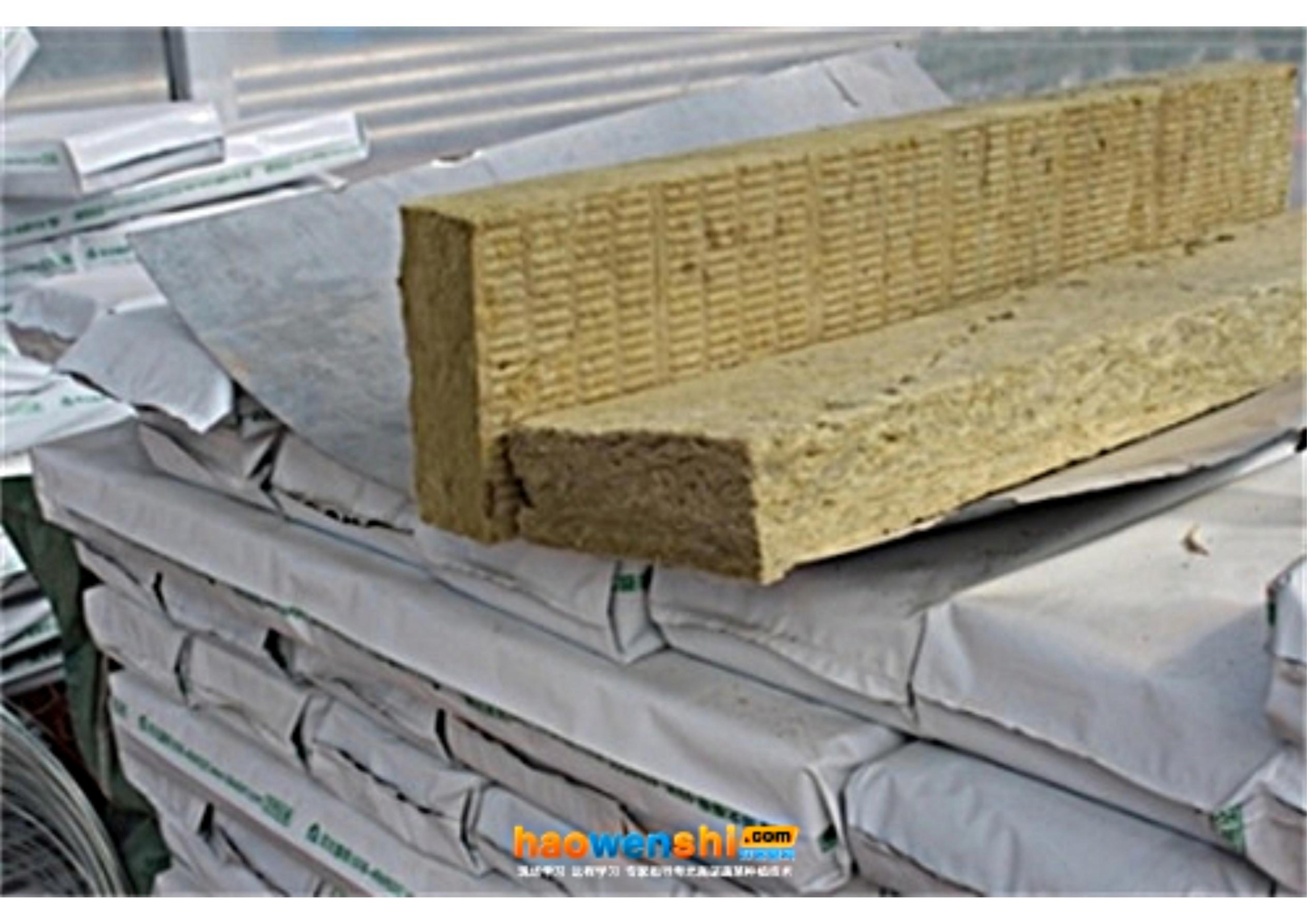 Agricultural-Rock-Wool